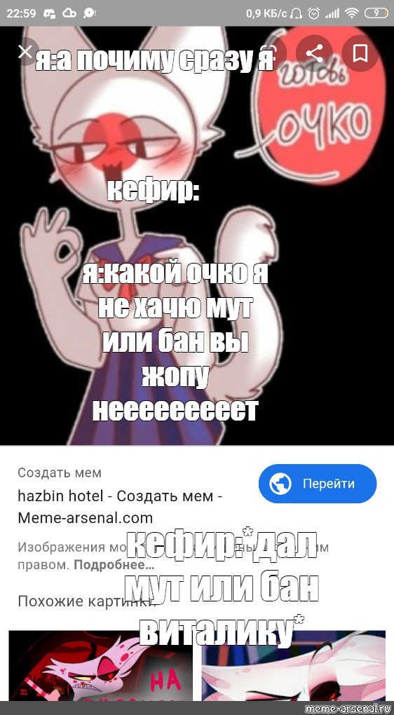 Создать мем: null