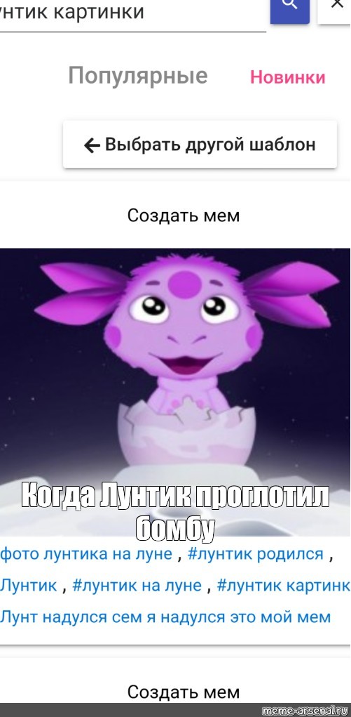 Создать мем: null