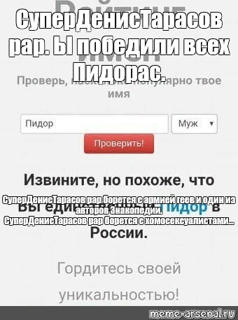 Создать мем: null