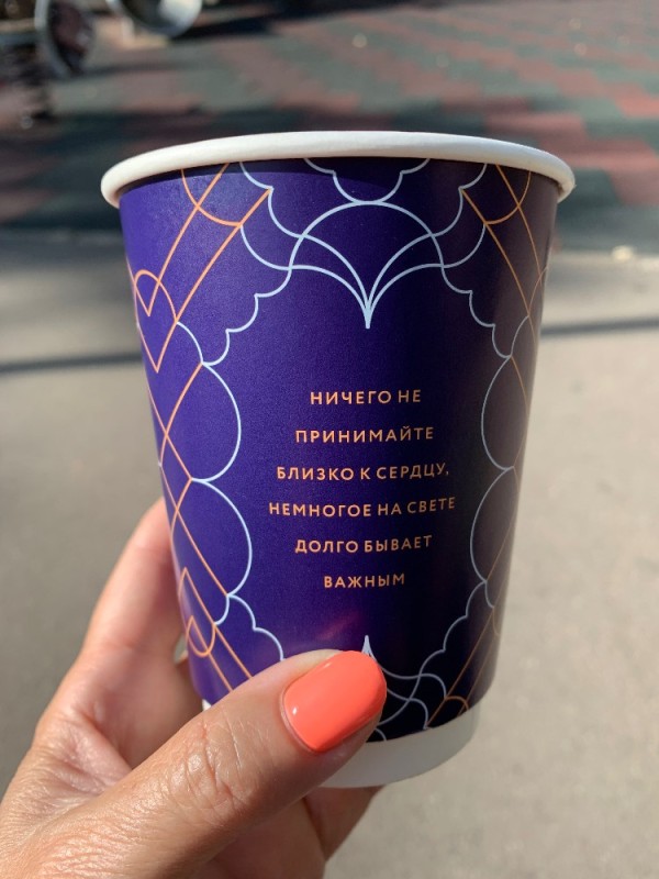 Create meme: inscriptions on coffee cups, paper cup, cups of coffee