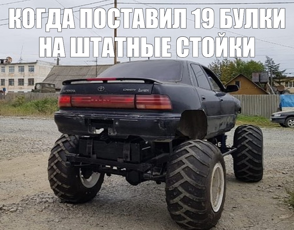 Нива на уазовских колесах