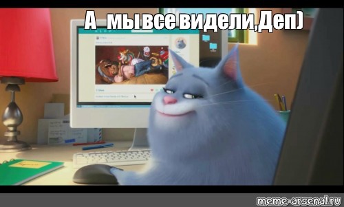 Создать мем: null