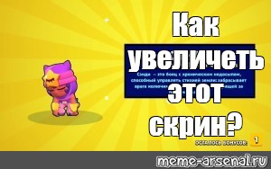 Создать мем: null