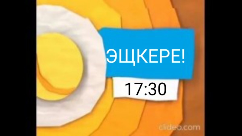 Создать мем: карусель анонсы наоборот, анонс канала карусель, карусель анонсы 2013