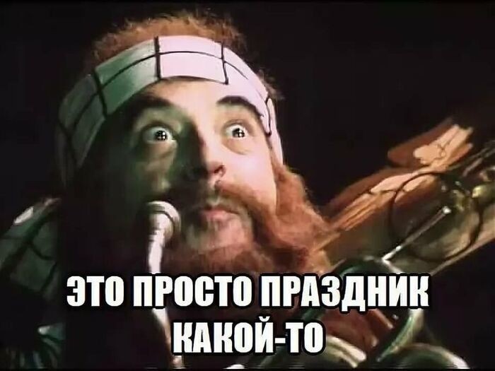 Создать мем: это просто праздник какой то карабас, просто праздник, это просто праздник какой то карабас барабас