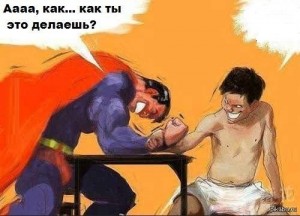 Создать мем: respect women, superman, anime meme