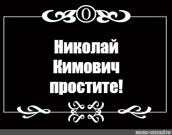 Создать мем: null