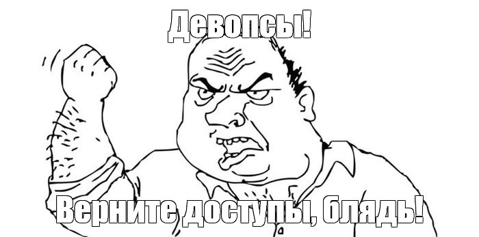 Создать мем: null