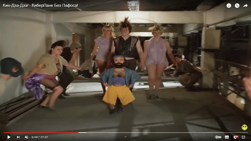 Create meme: kin dza dza yellow pants, a frame from the movie, Kin dza dza yellow pants movie