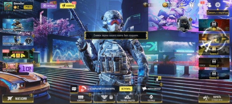 Создать мем: call of duty mobile на пк, игры, cod mobile