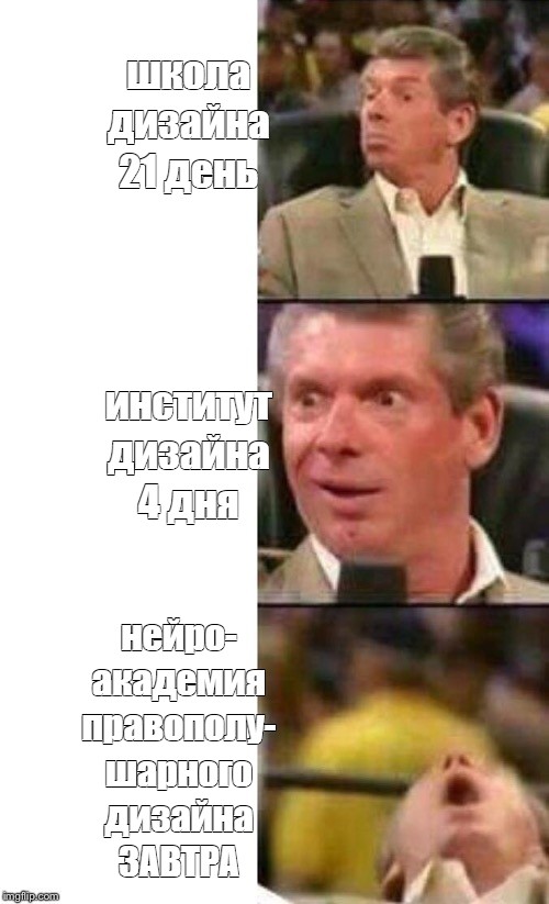 Создать мем: null