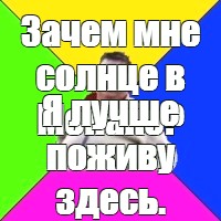 Создать мем: null