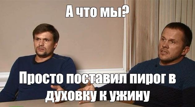 Поставь простой