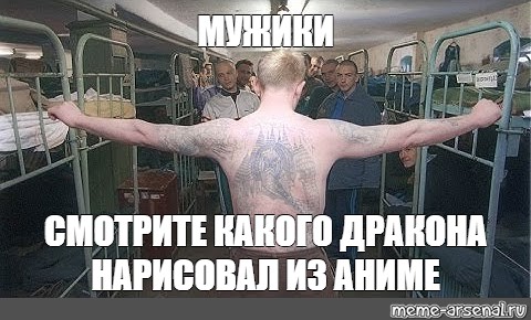 Создать мем: null