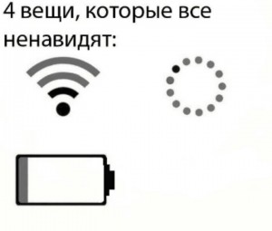 Создать мем: 4 вещи которые, скриншот, 4 вещи которые я ненавижу