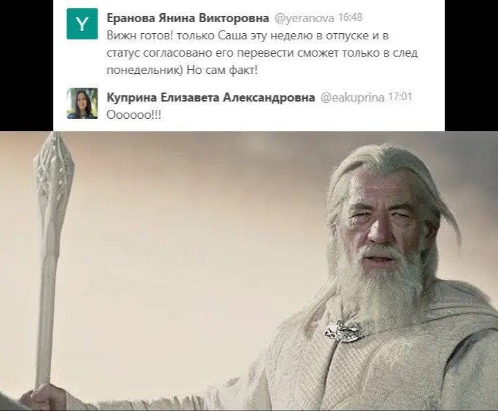 Create meme: Gandalf wait for me at the first ray of the sun, Gandalf actor, Gandalf meme