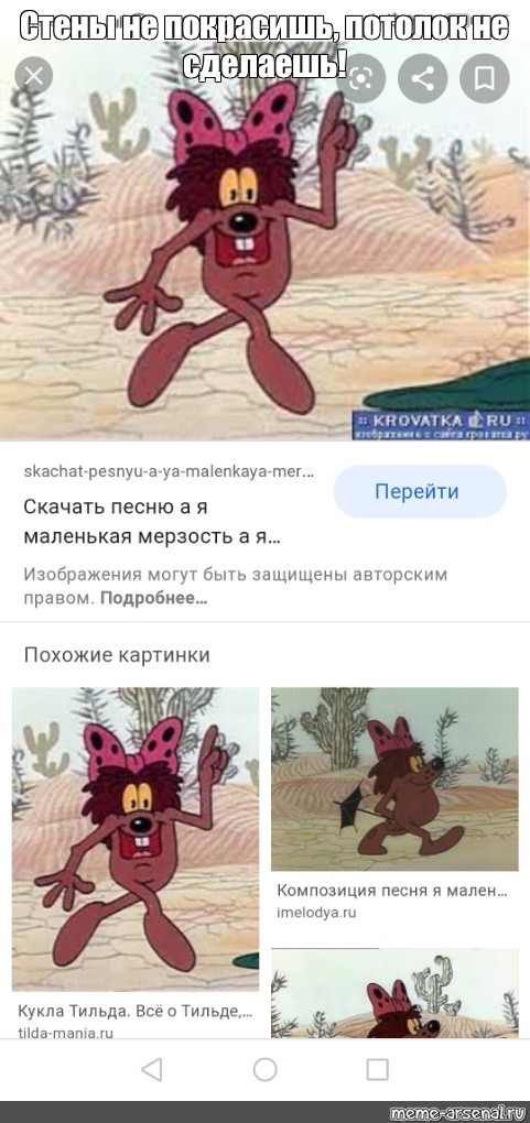 Создать мем: null