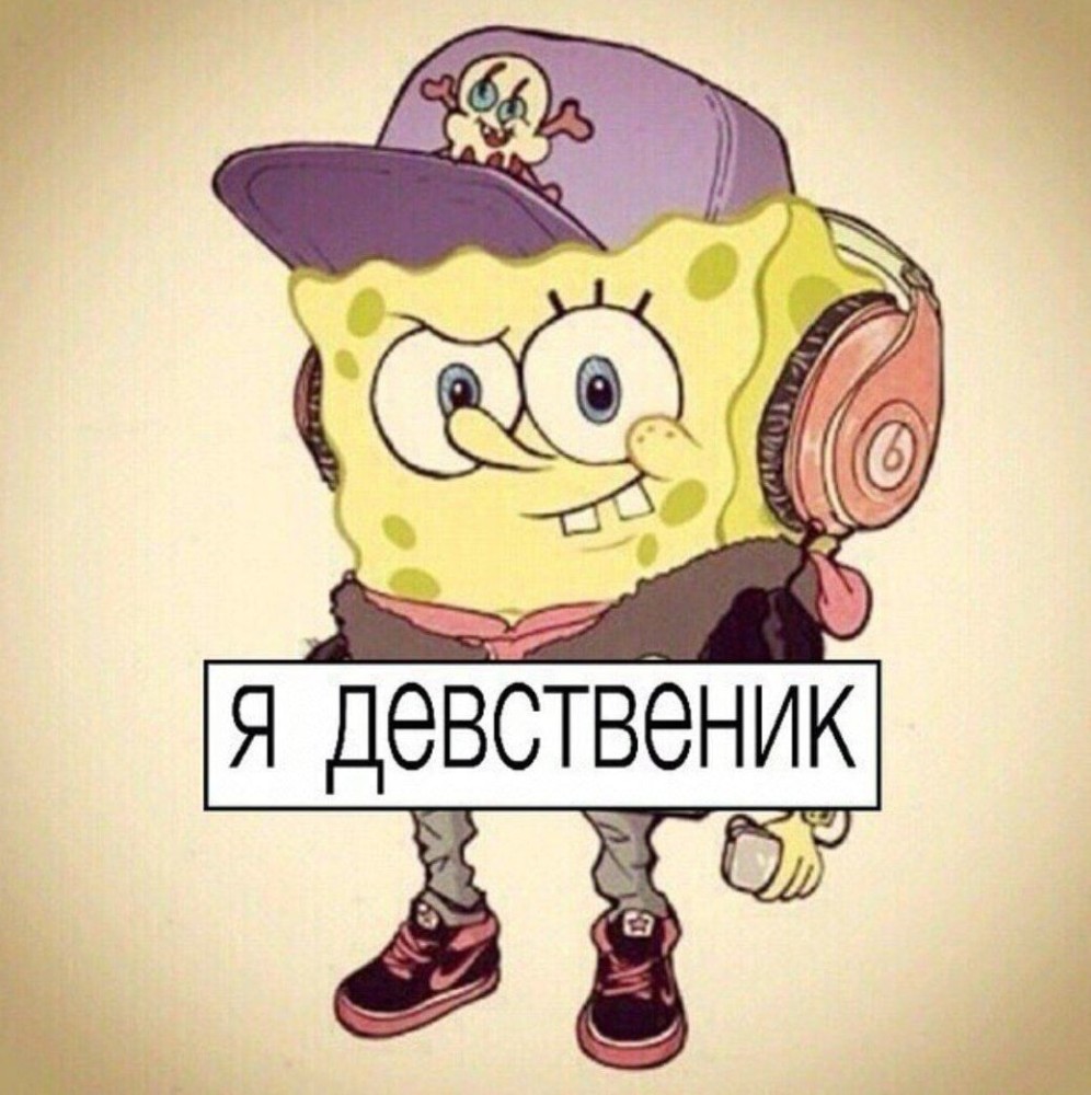 Создать мем 