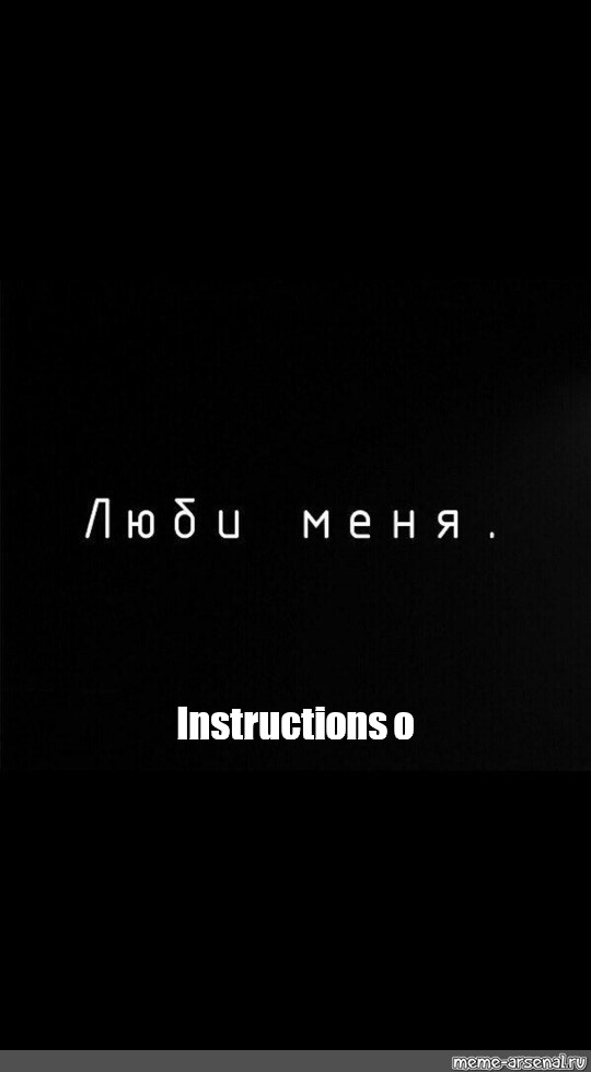 Создать мем: null