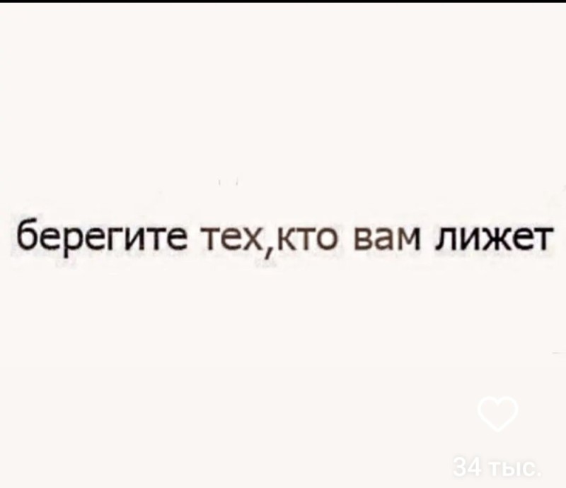 Создать мем: и на этом пожалуй всё, береги тепло души закрой рот, текст