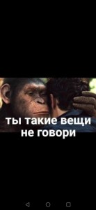 Create meme: rise of the planet of the apes 2011