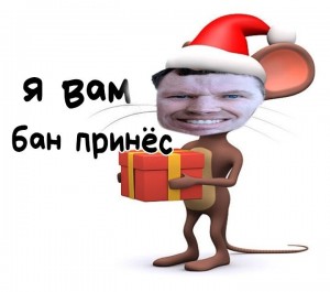 Create meme: not understand the ban, Hello you ban a meme, 3d render of a mouse