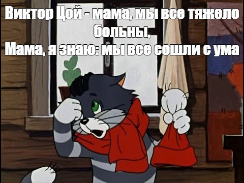 Создать мем: null