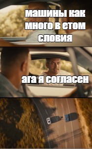 Создать мем: null