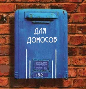 Создать мем: почтовый ящик почта россии, старый почтовый ящик, советский почтовый ящик