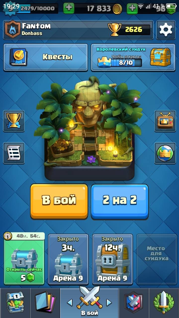 Create Meme Bell Piano Account Clash Royale And Clash Of Clans