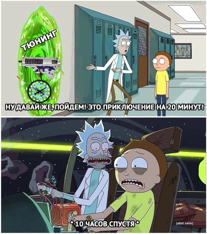 Create meme: Rick and Morty Morty, Rick and Morty Rick, Rick and Morty travel for 20 minutes