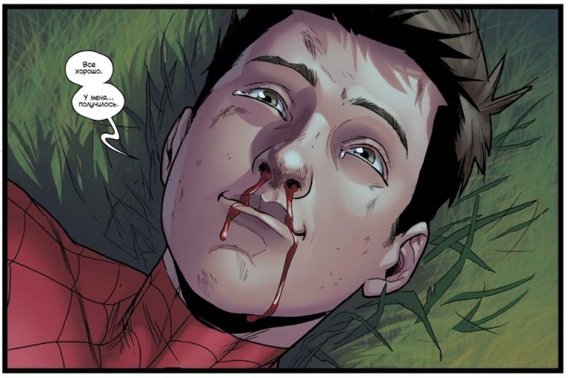 Create meme: Spider-Man, Peter Parker in the comics, spider-man peter Parker