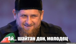 Create meme: Kadyrov, Ramzan, Ramzan Kadyrov