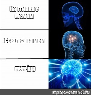 Создать мем: null