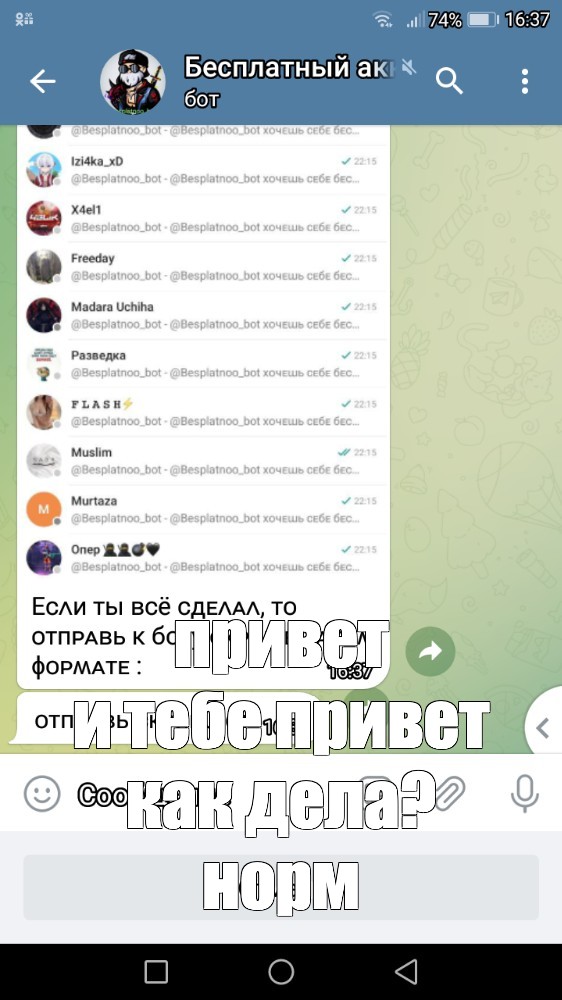 Создать мем: null