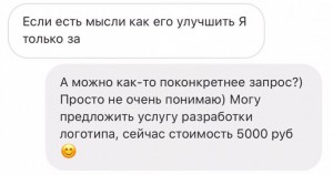 Создать мем: юмор в смс переписке, переписка пошли погуляем, смешные анекдоты