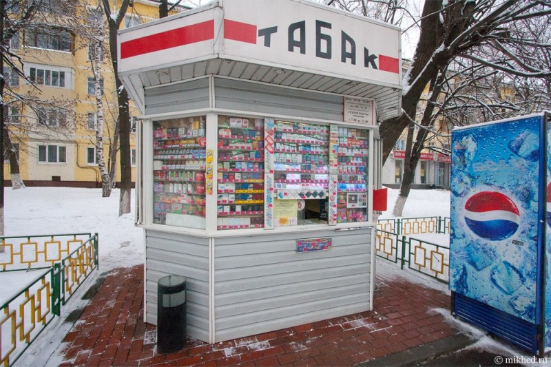 Create meme: tobacco kiosk, tobacco stall, cigarette stall