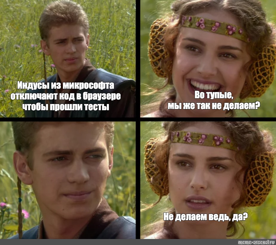 Ведь сделав