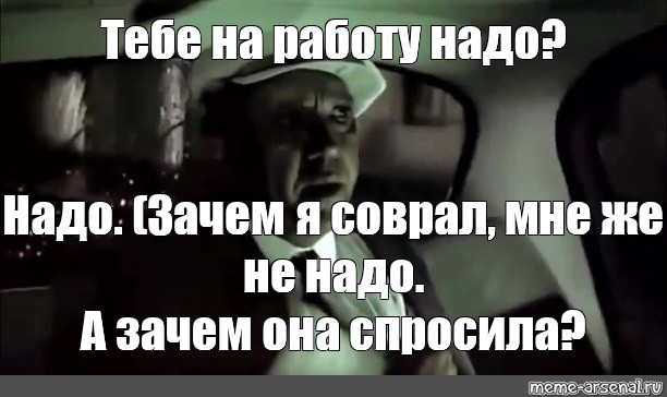 Восстановление надо надо