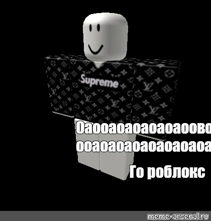 Создать мем: null