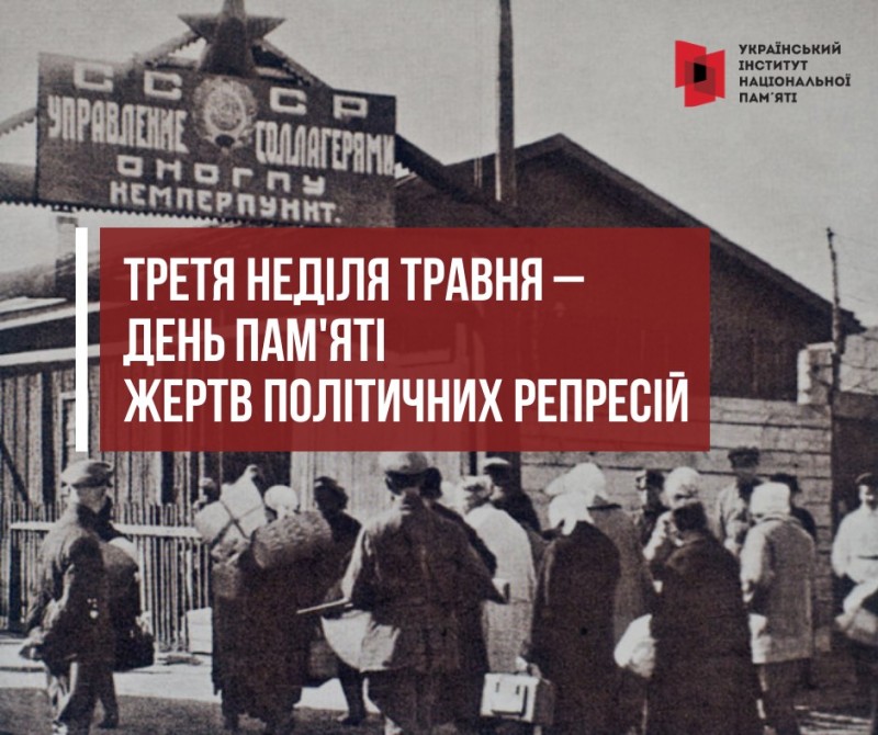 Create meme: Solovki Stalin's Gulag camp, Memorial Day for victims of Political Repression, repression