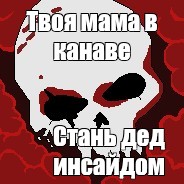 Создать мем: null