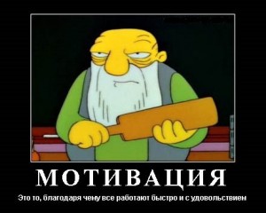 Create meme: simpsons motivational meme, meme, simpsons meme