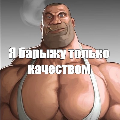 Мультяшные качки