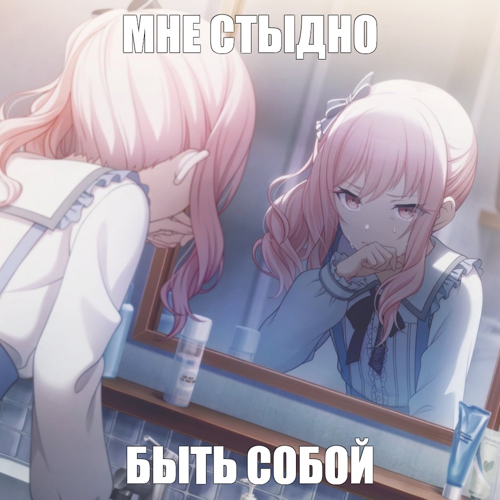 Создать мем: null