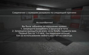 Создать мем: Russian Rider Online забанили