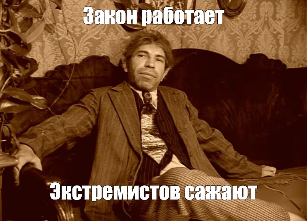 Шариков Мем. Мемы с шариковым. Харчеваться. А где я харчеваться буду фото.