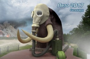 Create meme: gas mask