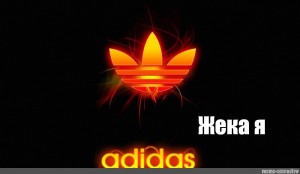 Create Meme Adidas Pictures Pictures Adidas On The Avatar Themes For Cellphone Adidas Pictures Meme Arsenal Com