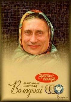 Create meme: chocolate Alenka , chocolate Volodya, chocolate Alenka 